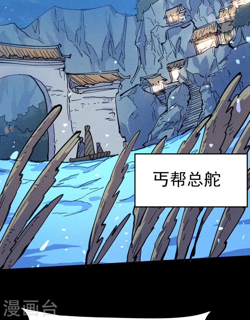 第88话 游龙寻踪41