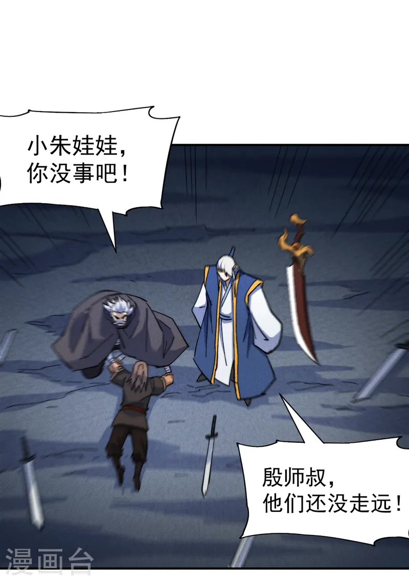 第128话 哟呵，帅哥35