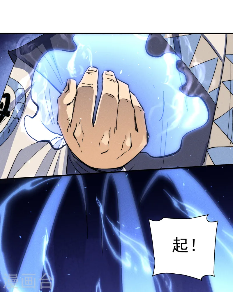 第140话 够胆你就来7