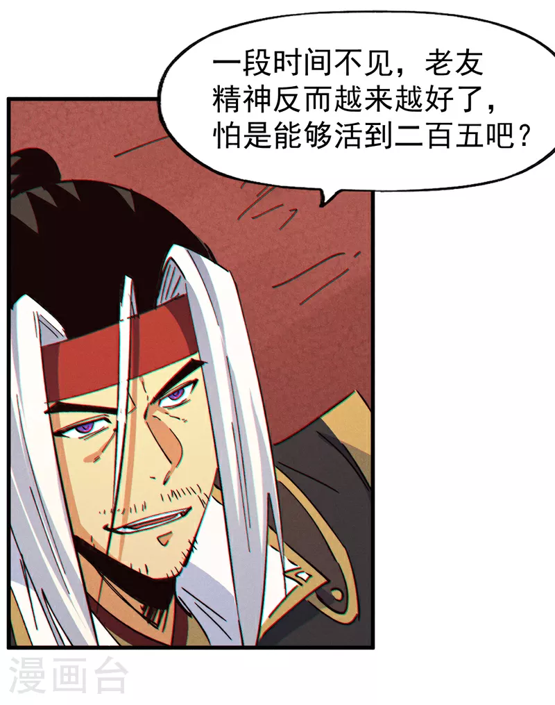 第208话 判决17