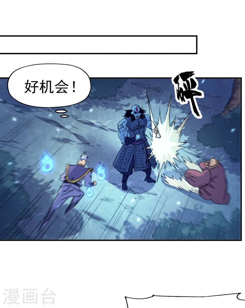 第71话 森林小火人11