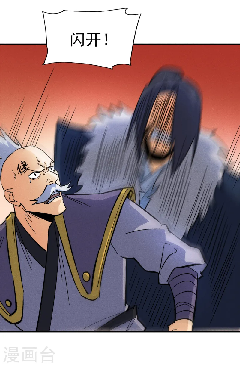 第71话 森林小火人15