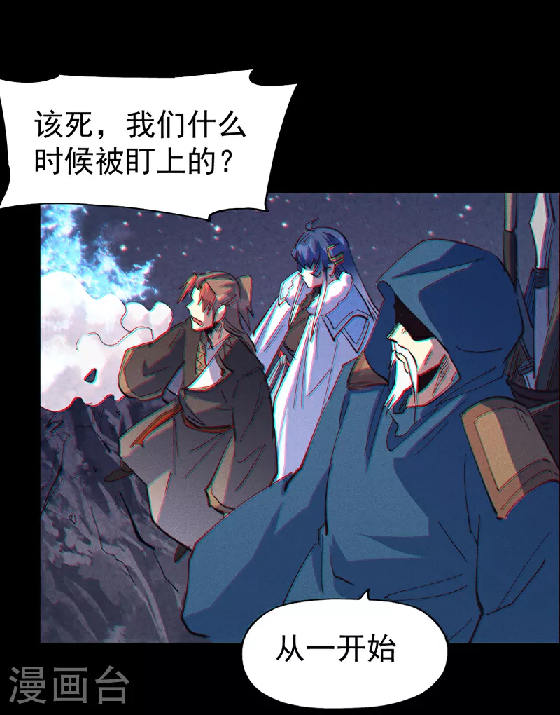 第201话 继续打架5