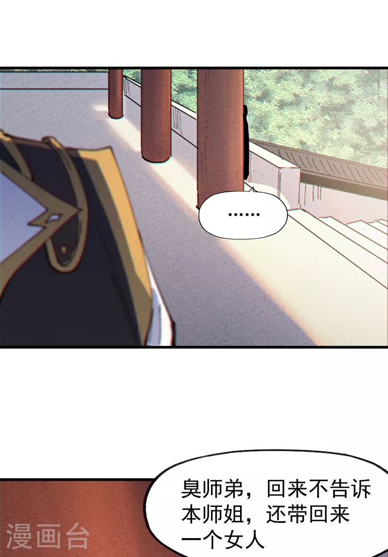 第204话 住一起28