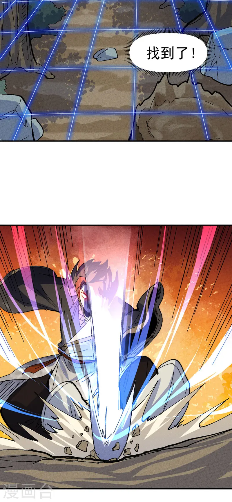 第166话 你又没关门11