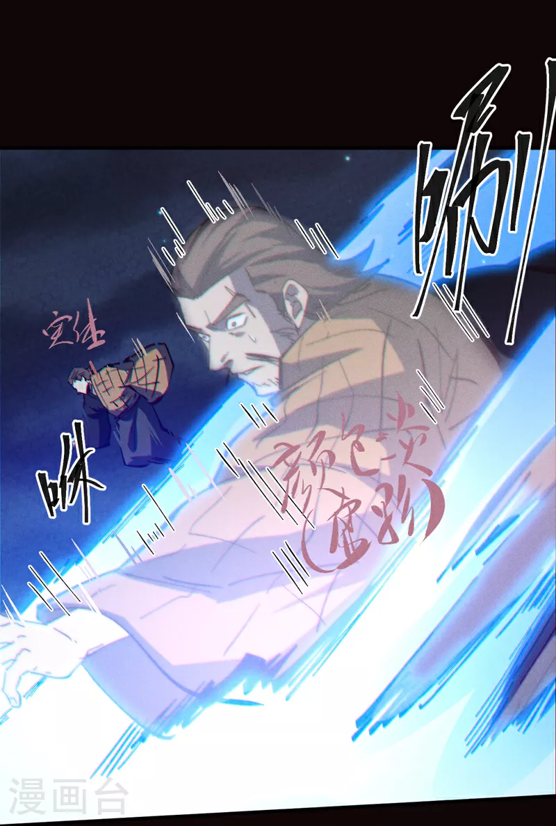 第210话 宗主野望24
