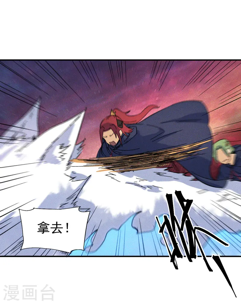 第37话 伴生兽危机11