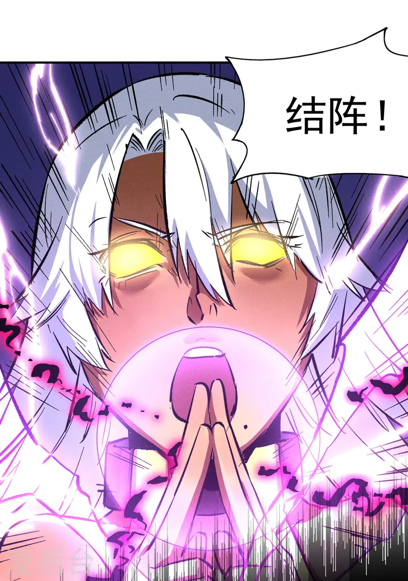 第42话 舞台这么大32