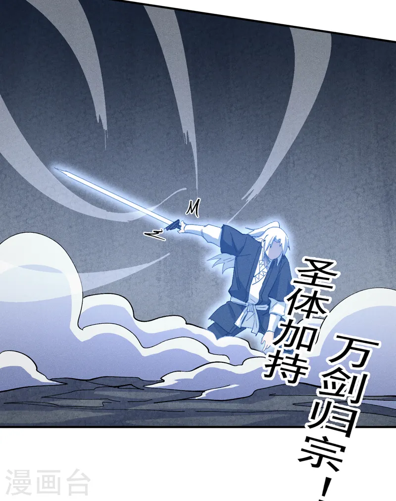 第128话 哟呵，帅哥16