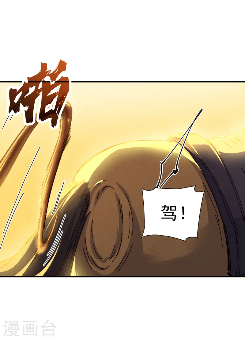 第170话 请丁健39