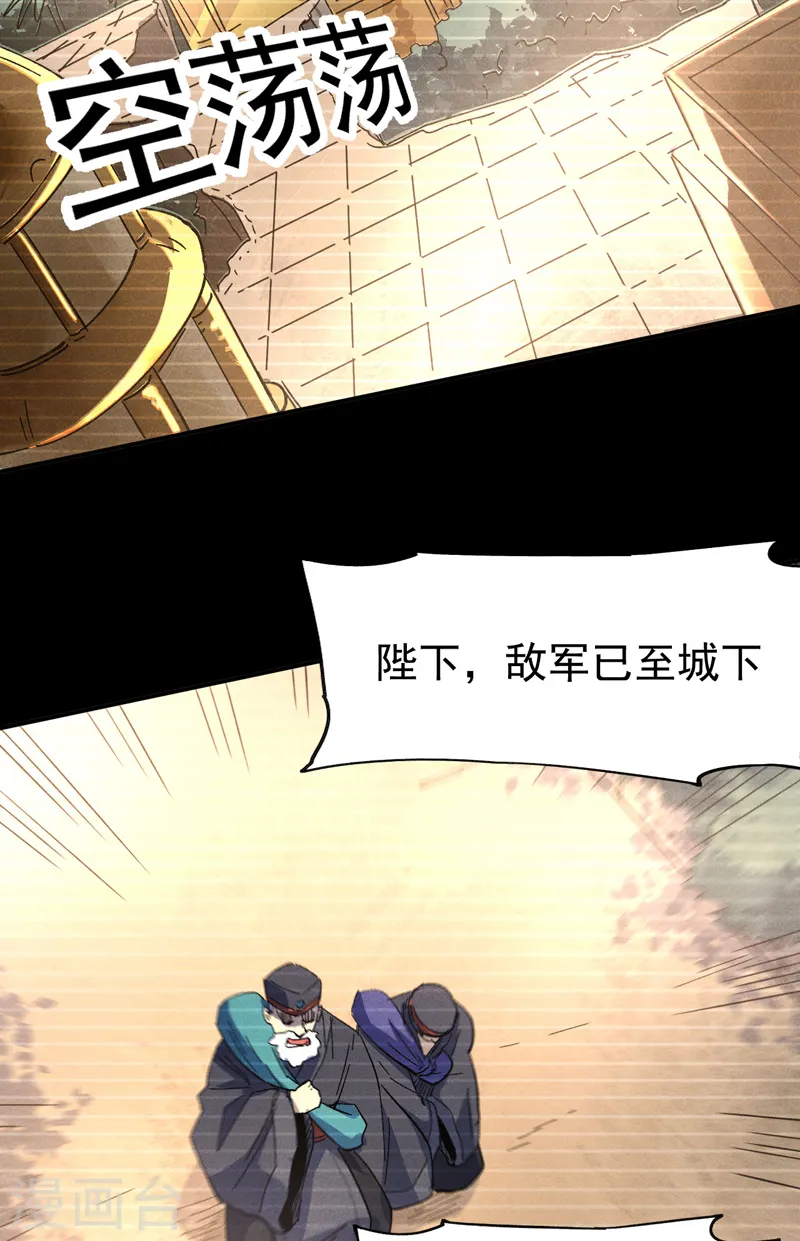 第107话 孤寡32