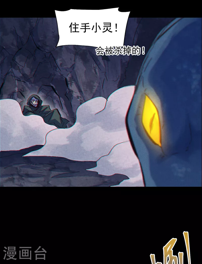 第200话 大佬云集14
