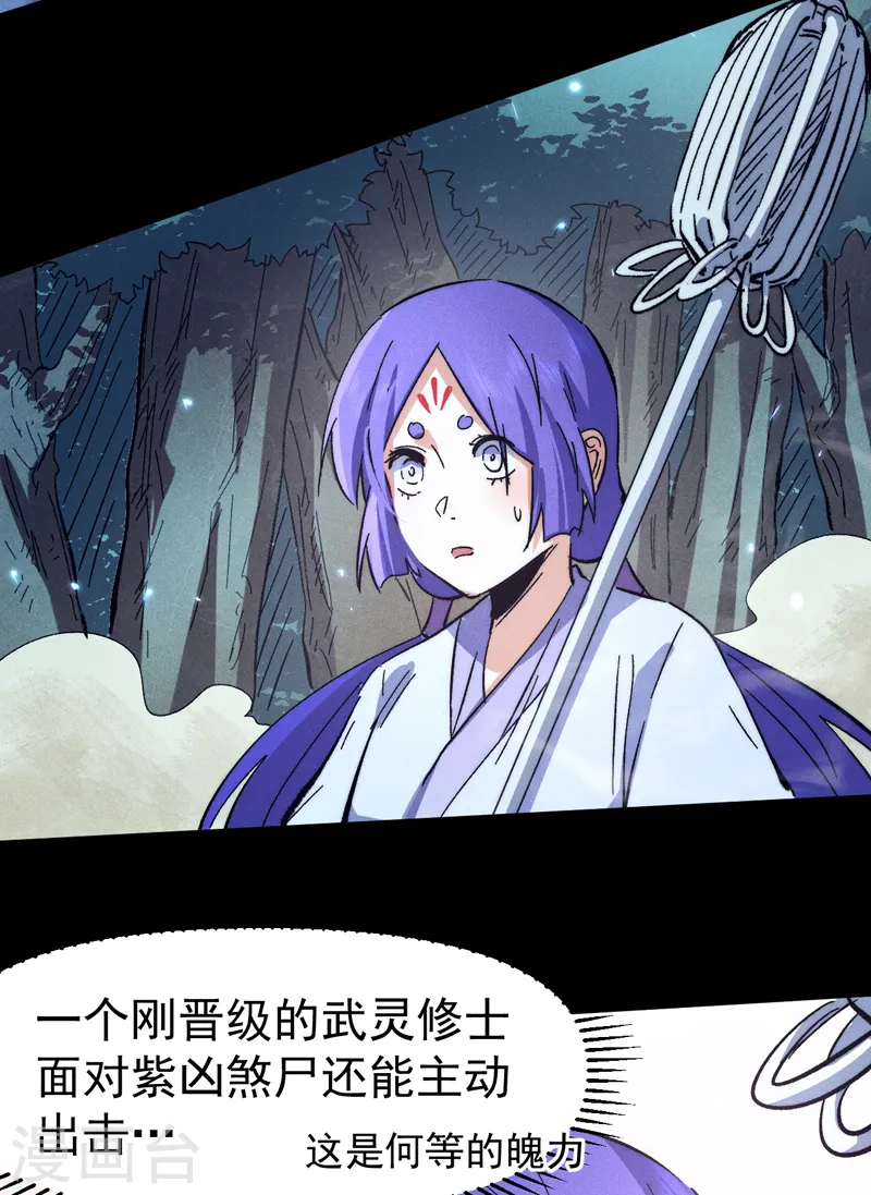 第77话 再打一话20