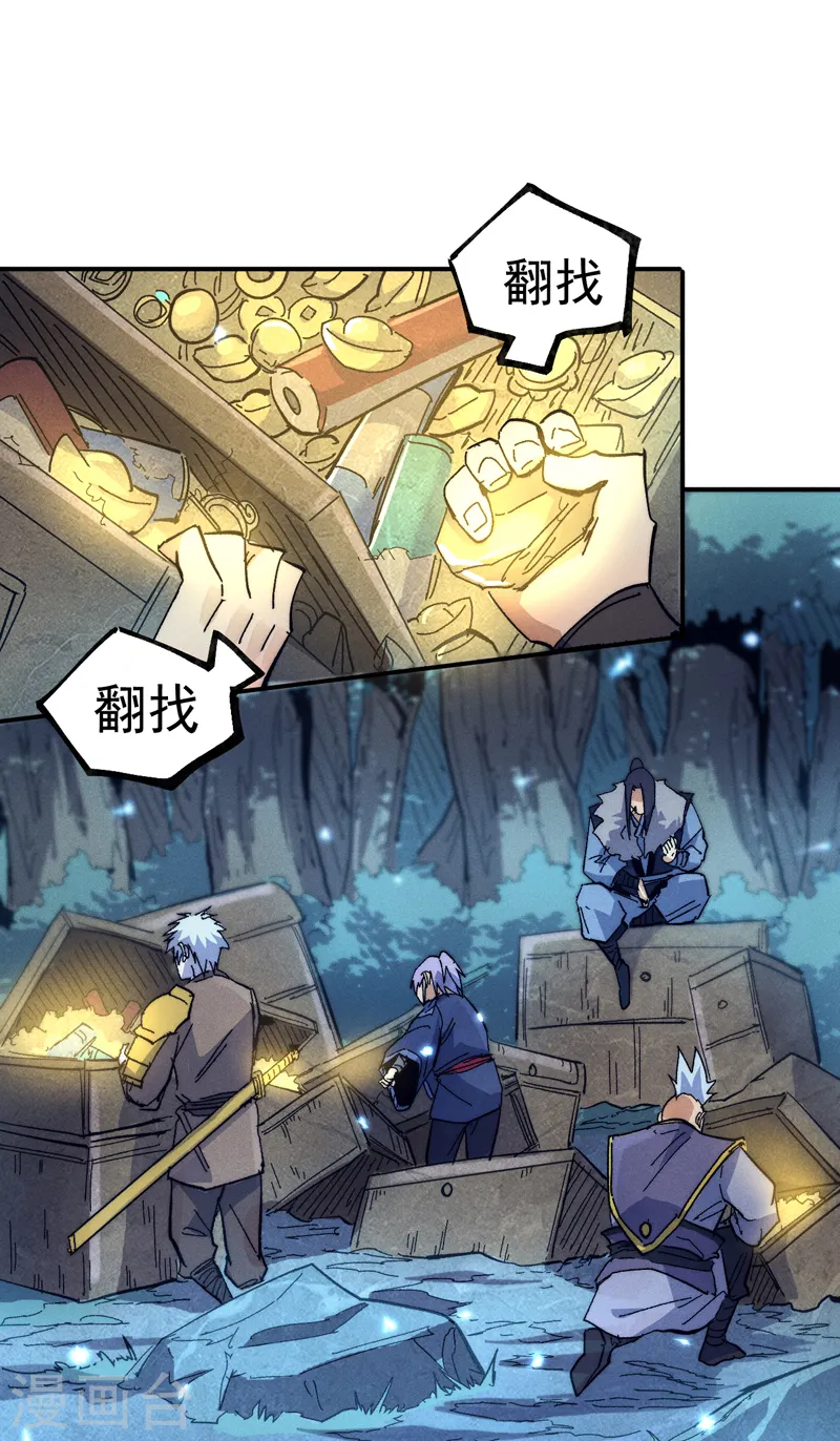 第69话 小天念经26