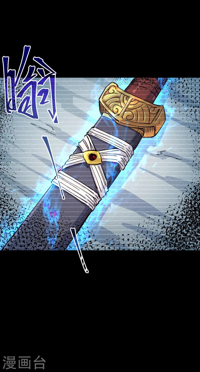 第181话 少爷？！11