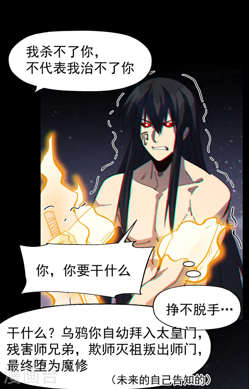 第197话 拴上32