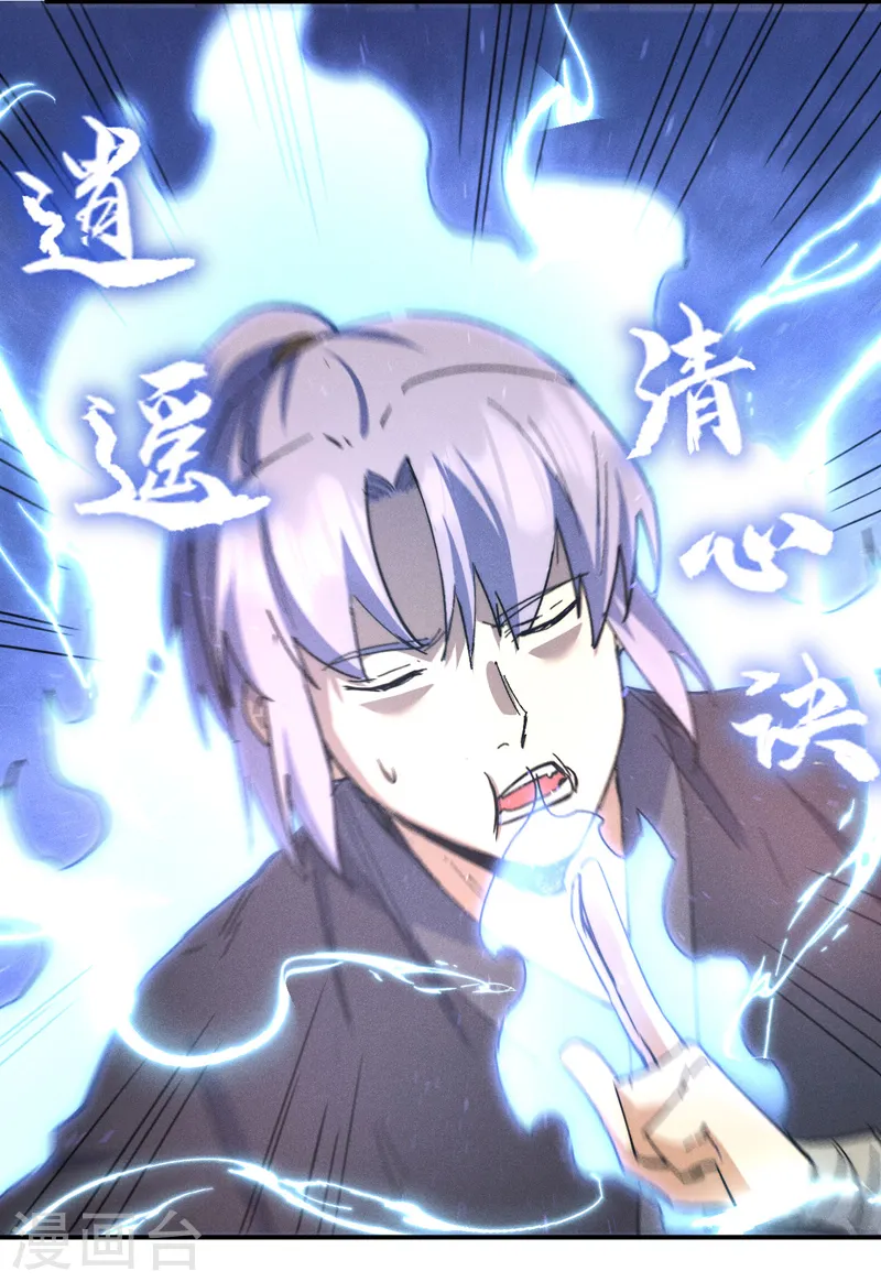 第104话 解毒丸发飙6