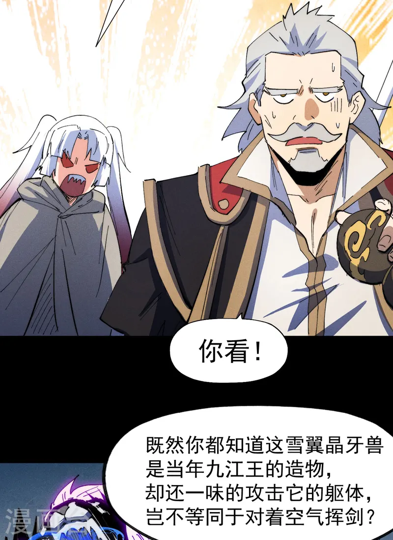 第99话 其利断金4