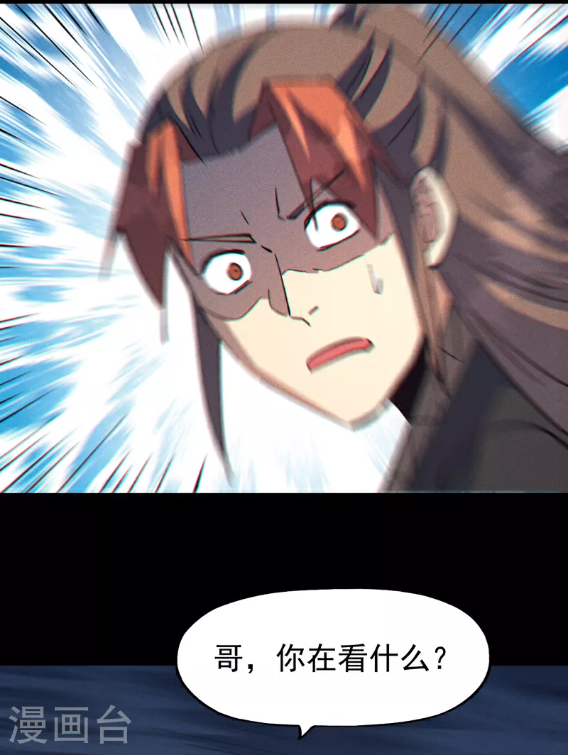 第203话 孤男寡女14