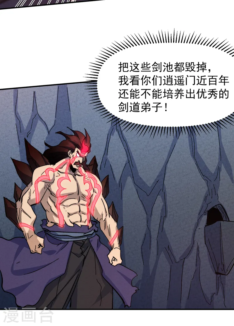 第133话 童谣声声14