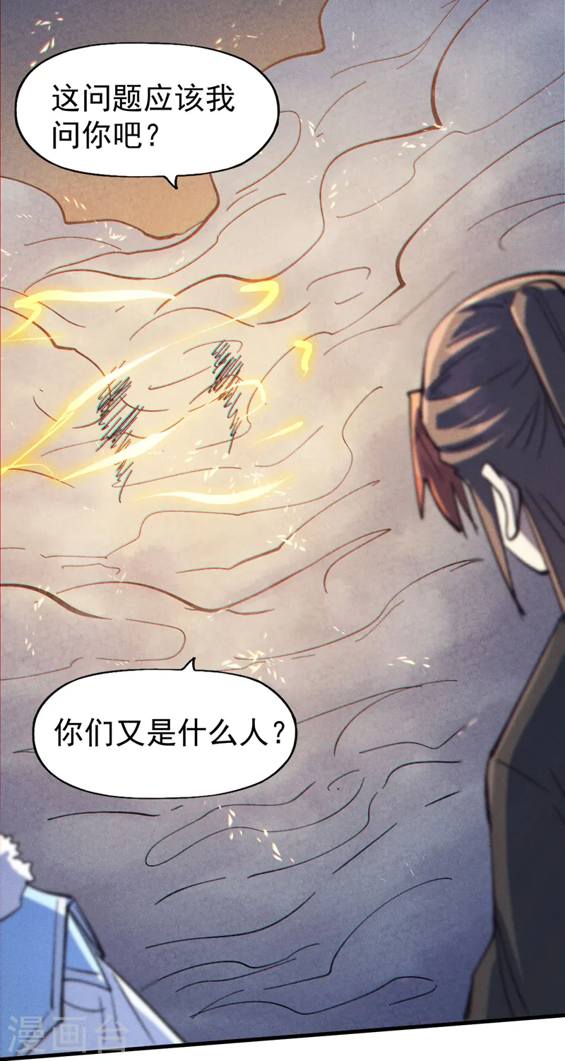 第189话 武神阁34