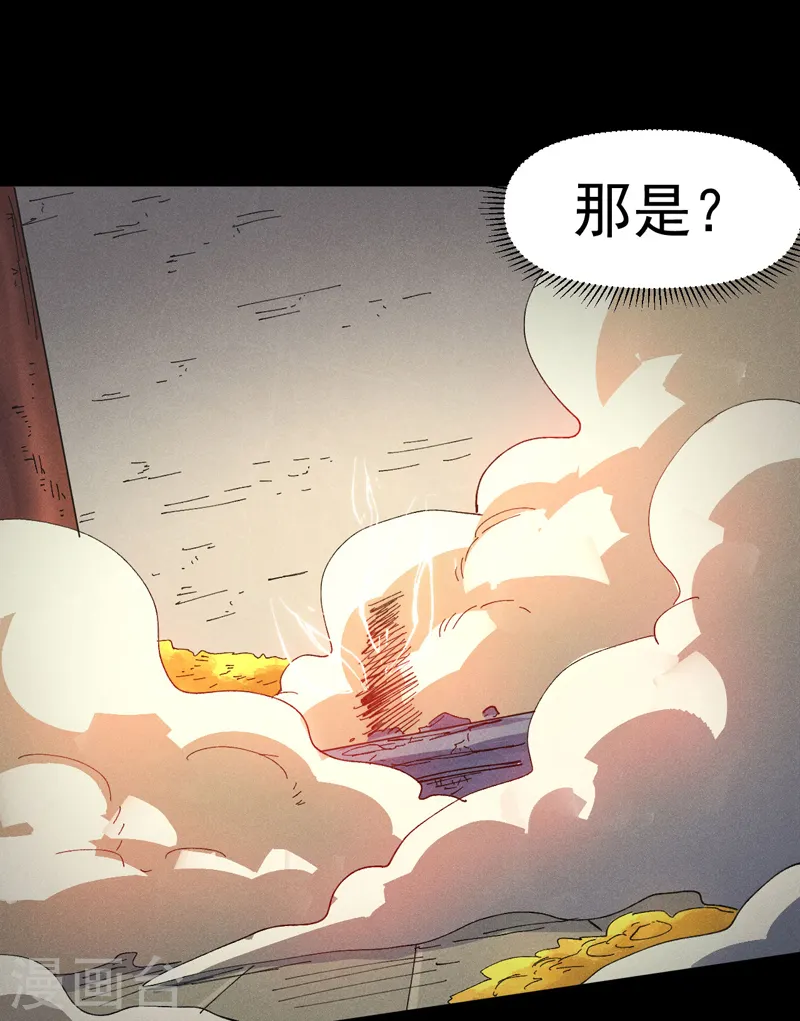 第102话 骗财骗色3