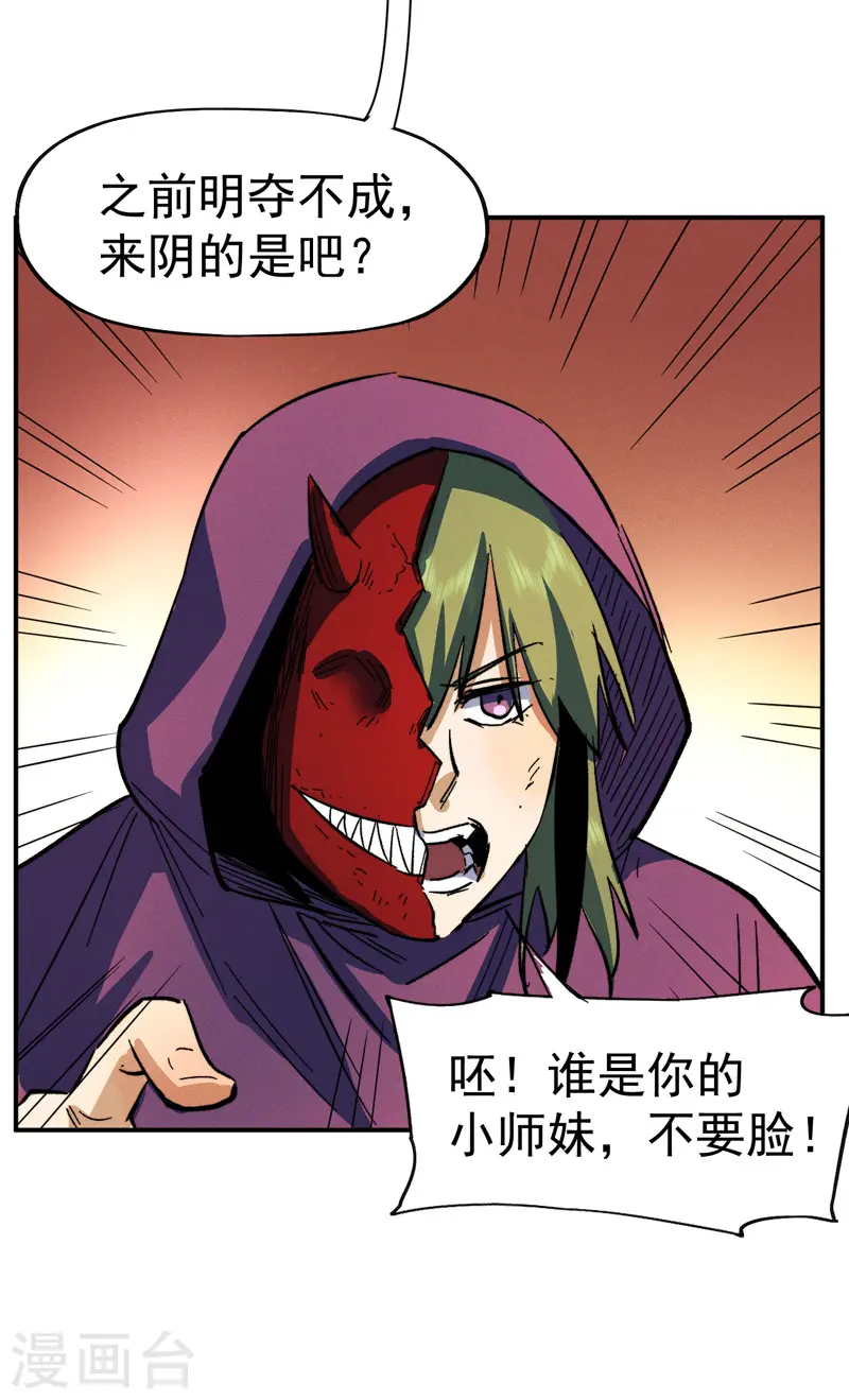 第44话 霸总朱16