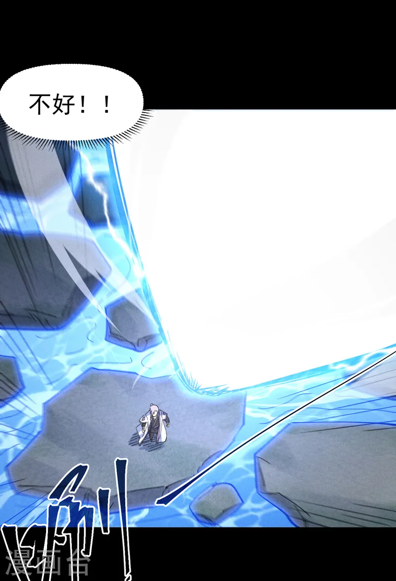 第135话 又有剑了13