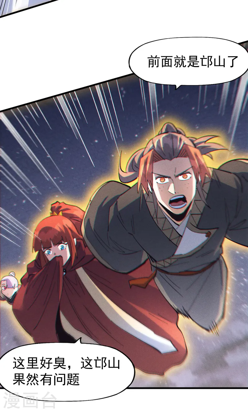 第189话 武神阁27