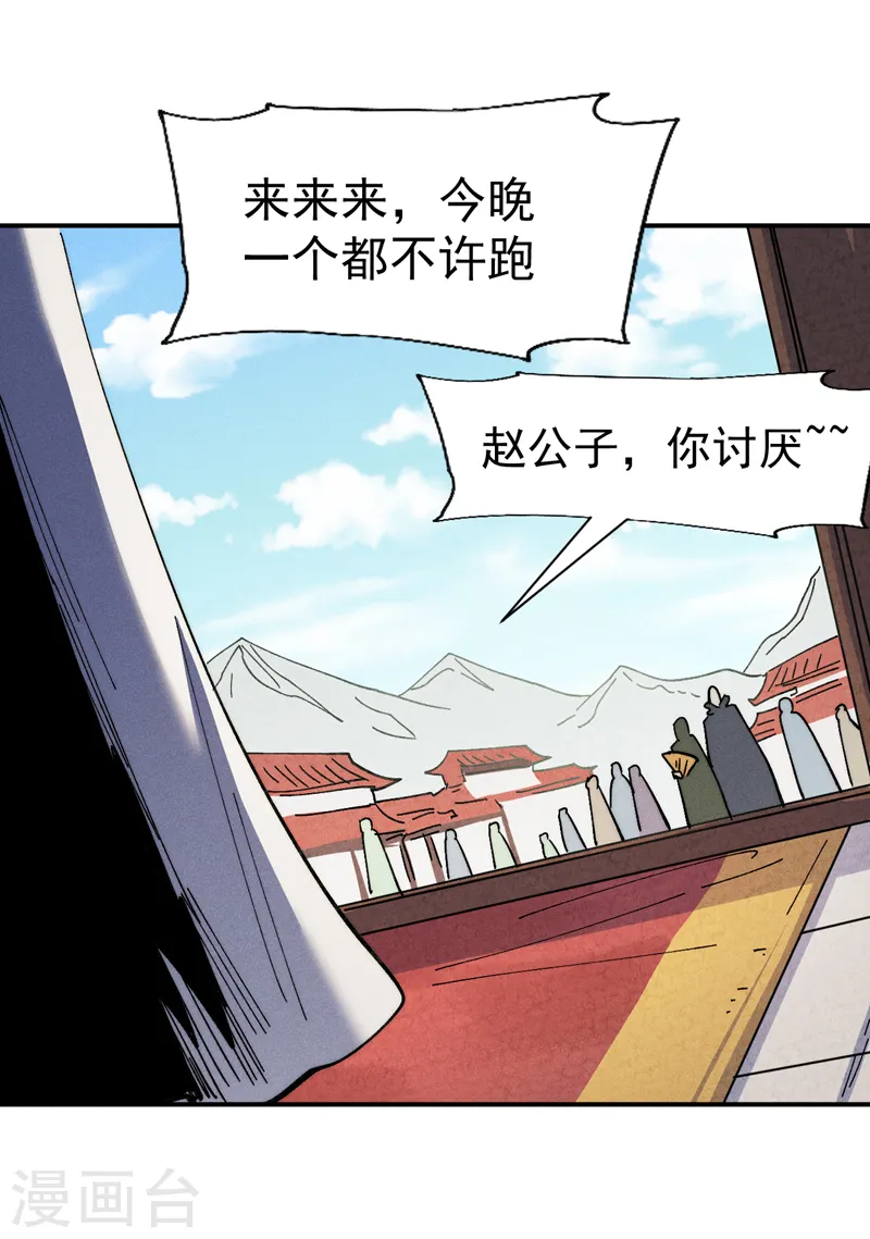 第147话 爷爷，爷爷！25