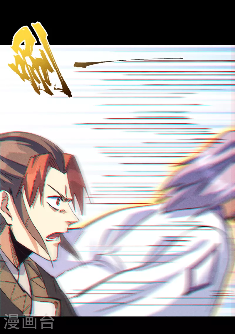 第202话 天雷7