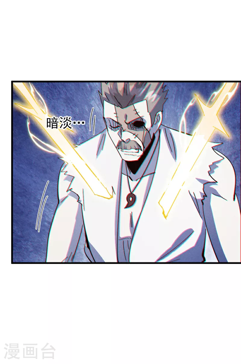 第196话 强势归来25