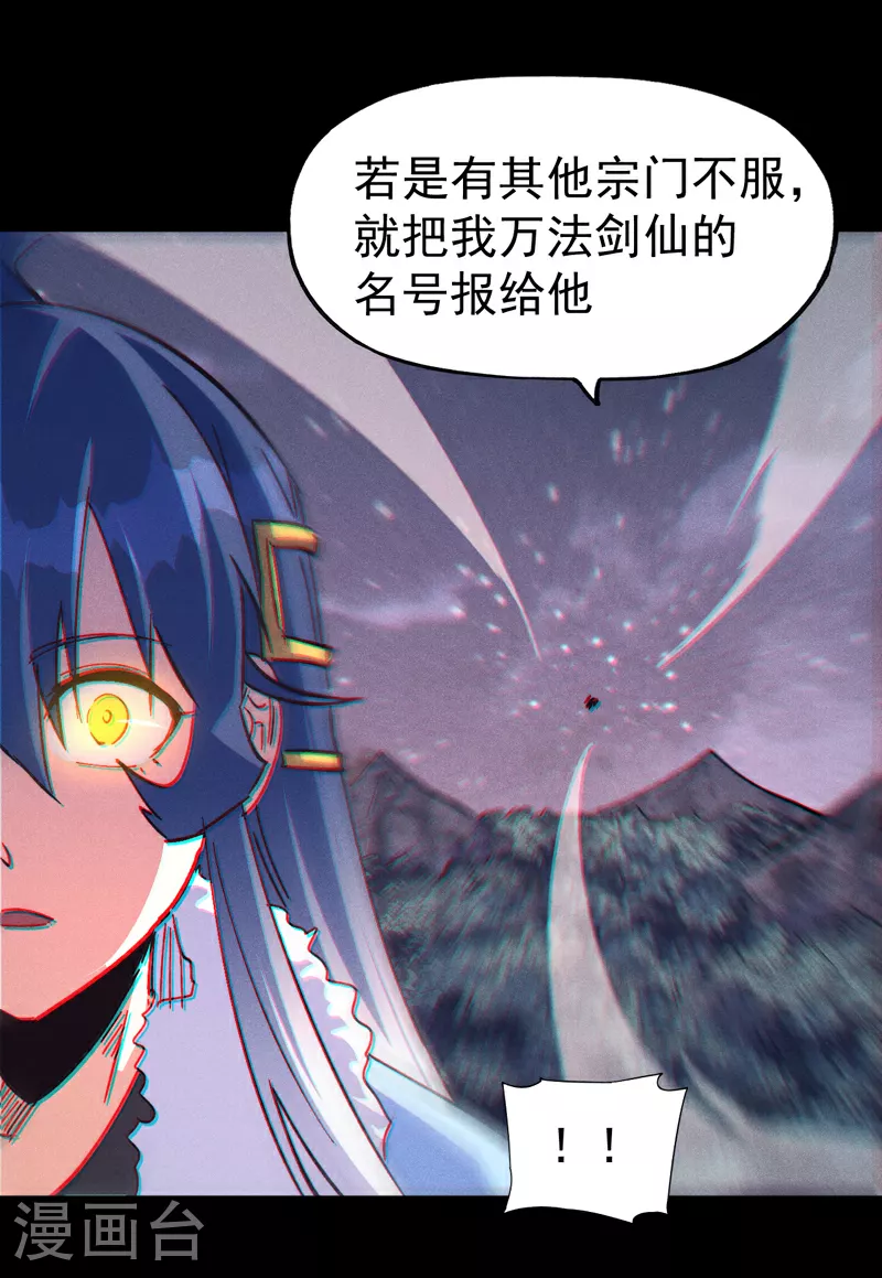 第203话 孤男寡女7