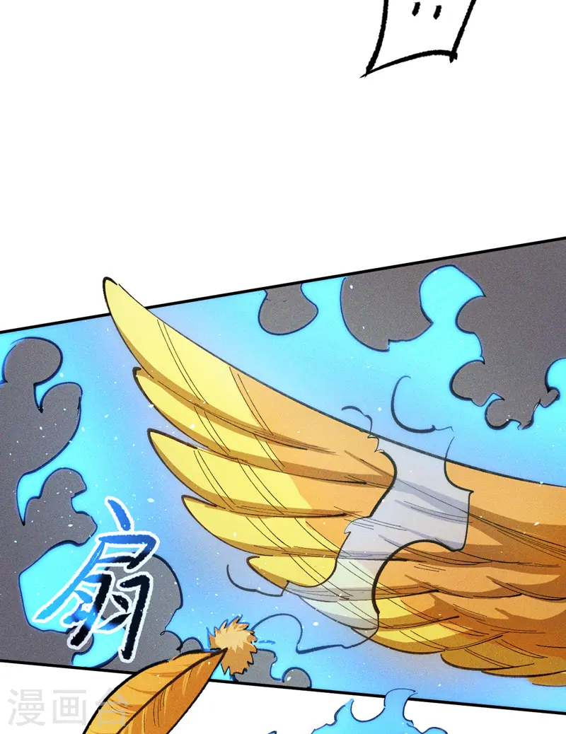 第5话 今晚吃鸡25