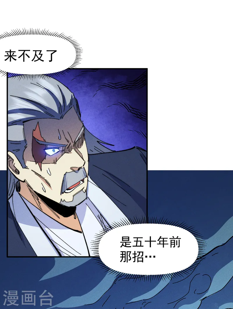 第174话 双修36