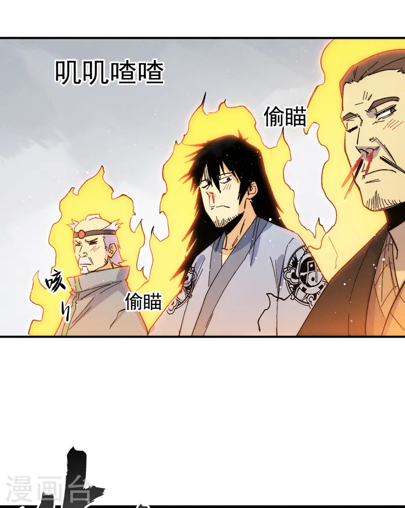 第48话 晴儿出事了45