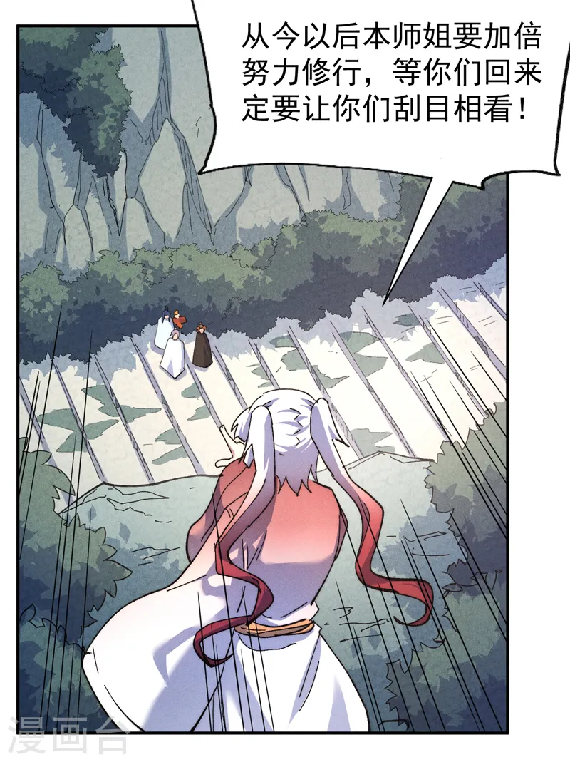 第148话 救爷爷！31