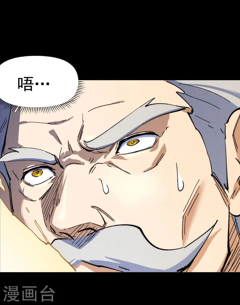 第98话 男主喜欢他5