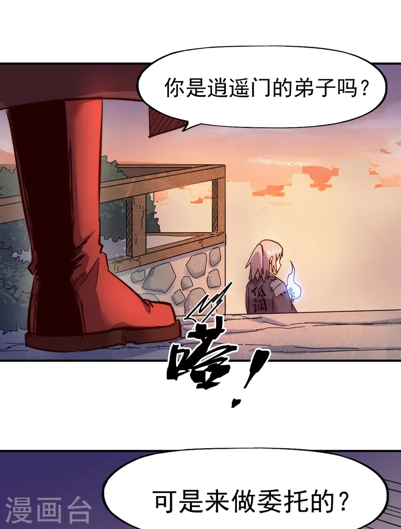 第65话 下山29