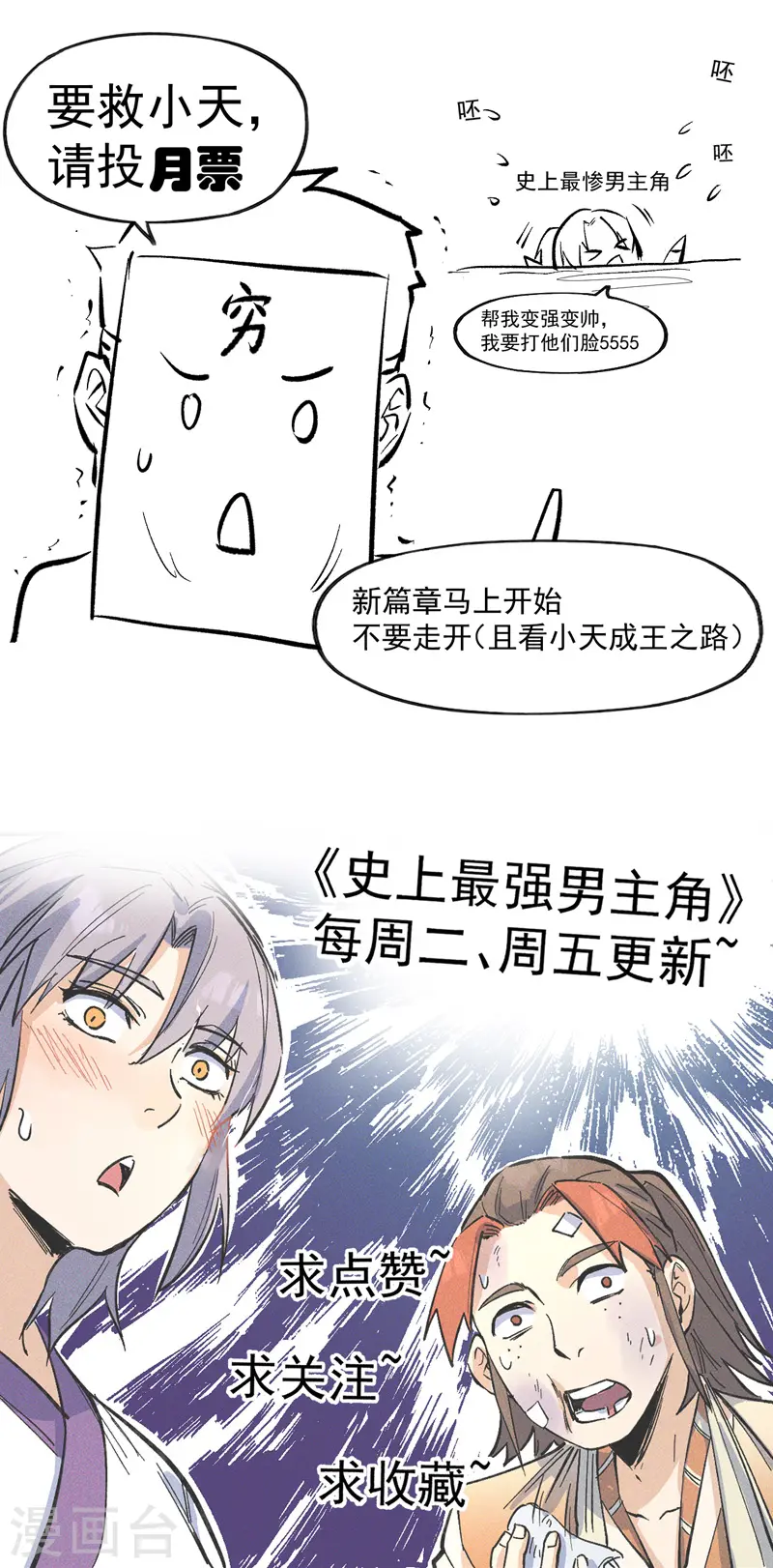 第14话 我会回来的61