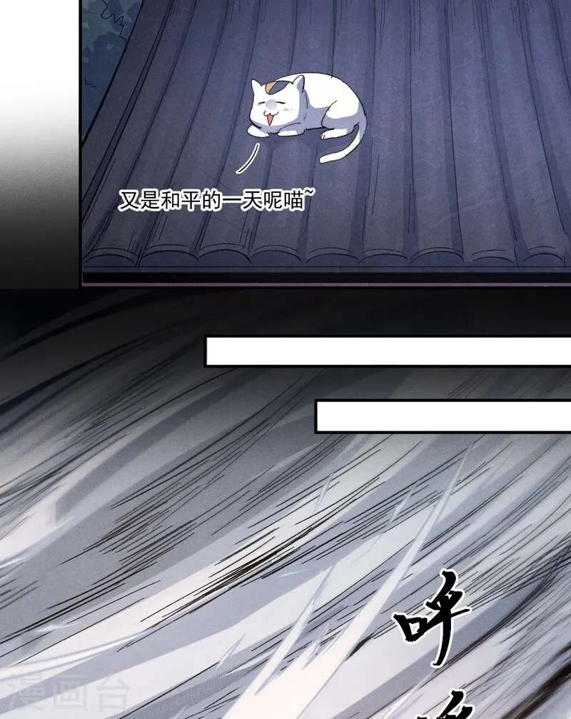第108话 私奔败露30