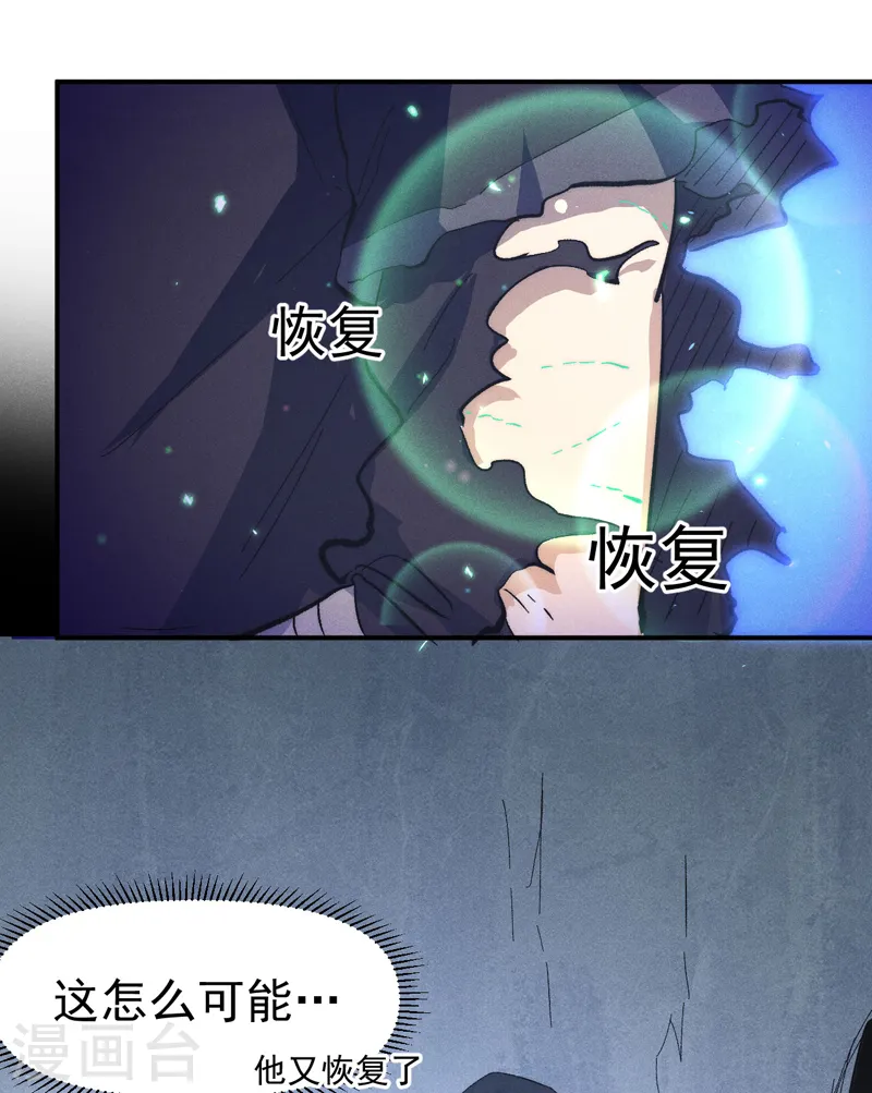 第110话 暴风吸入6