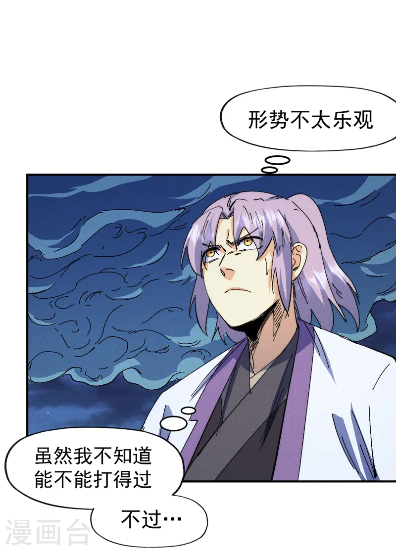 第174话 双修39