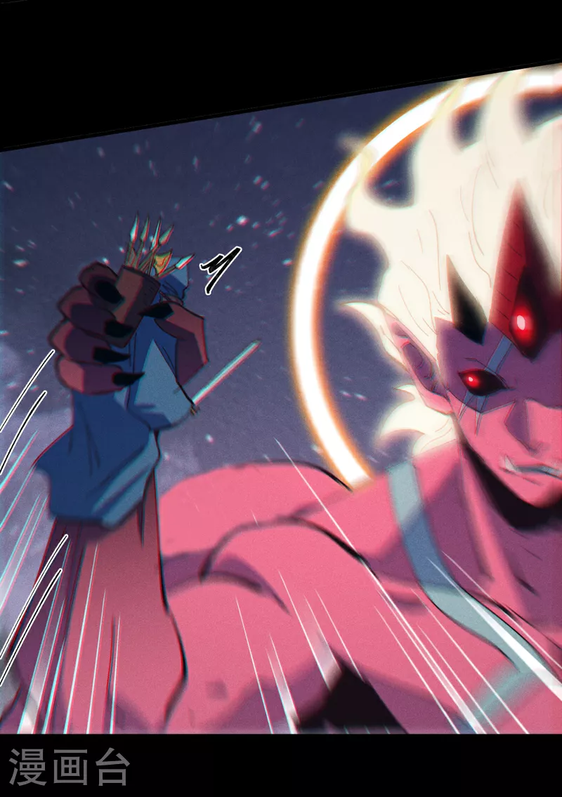 第202话 天雷3