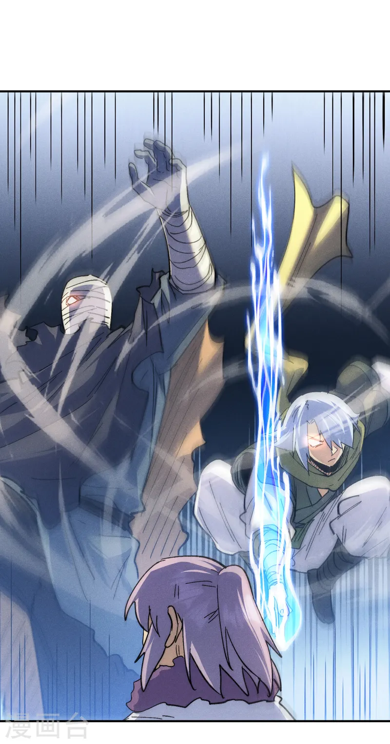 第154话 忍术？19