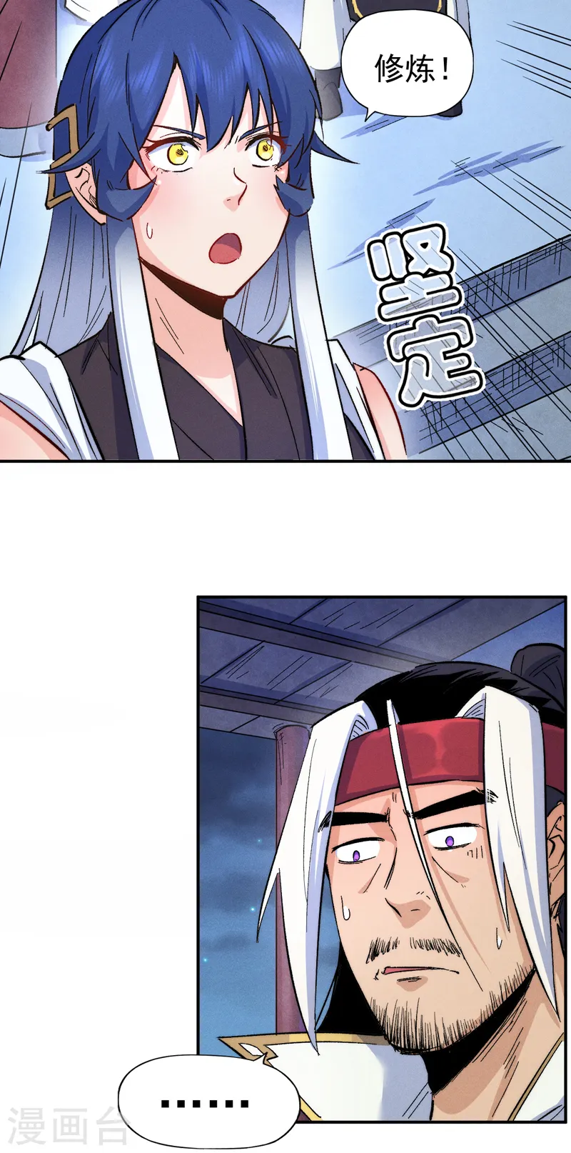 第59话 灵傀化形2