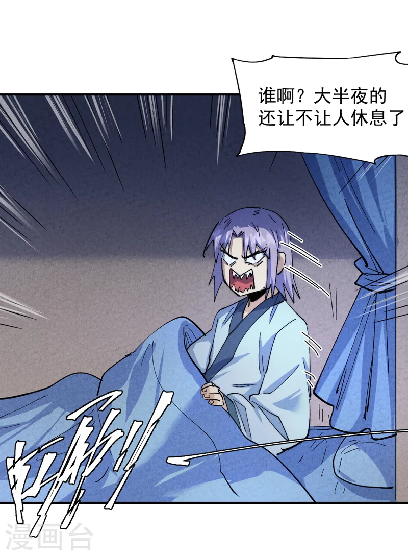第141话 下场雪吧9
