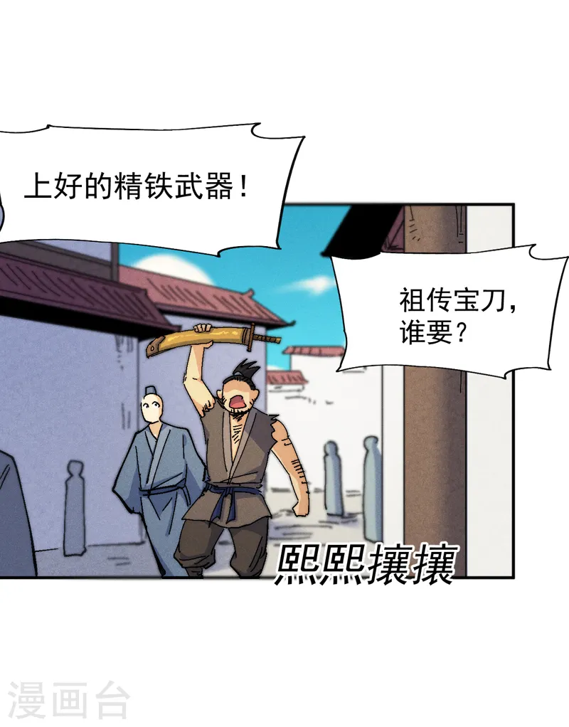 第167话 又赢一个41