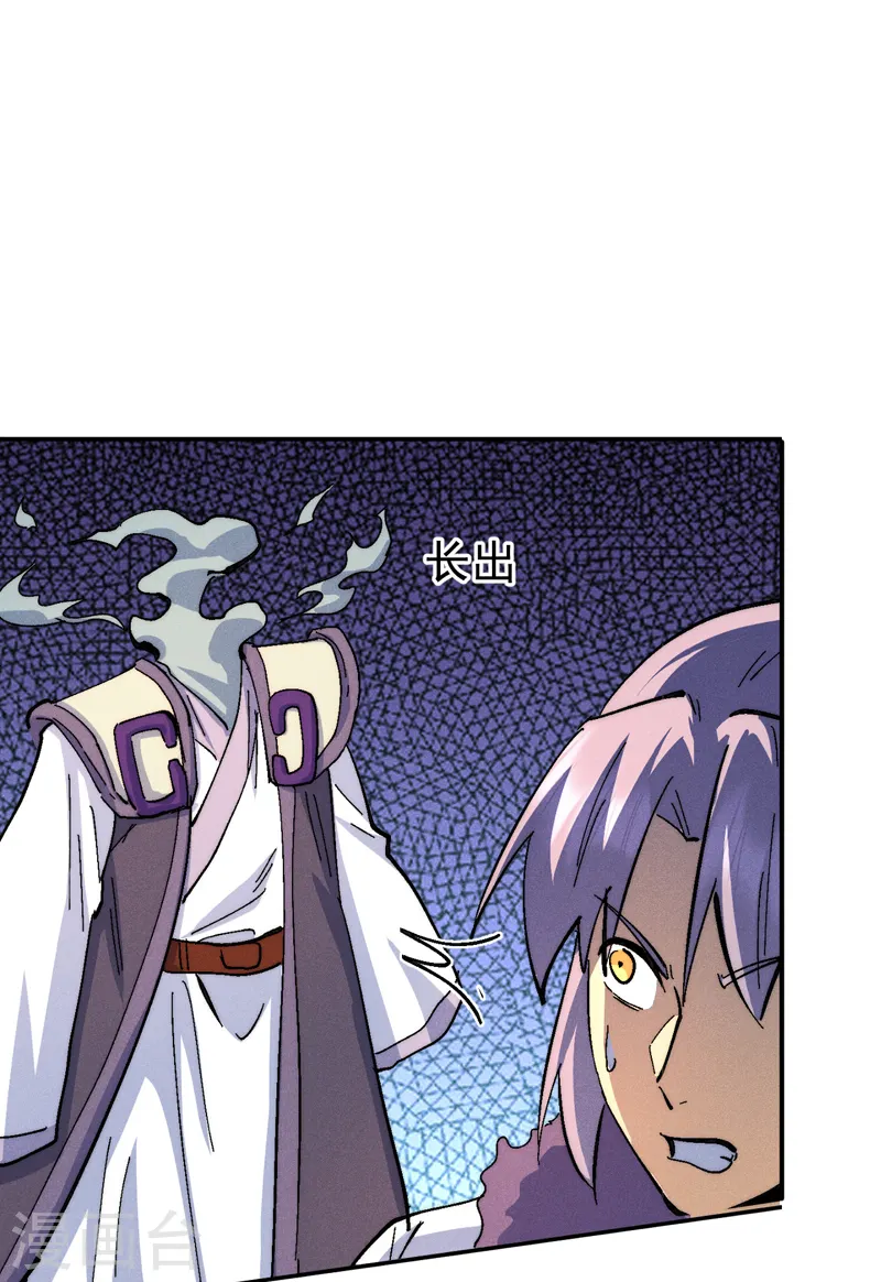 第158话 你错了40