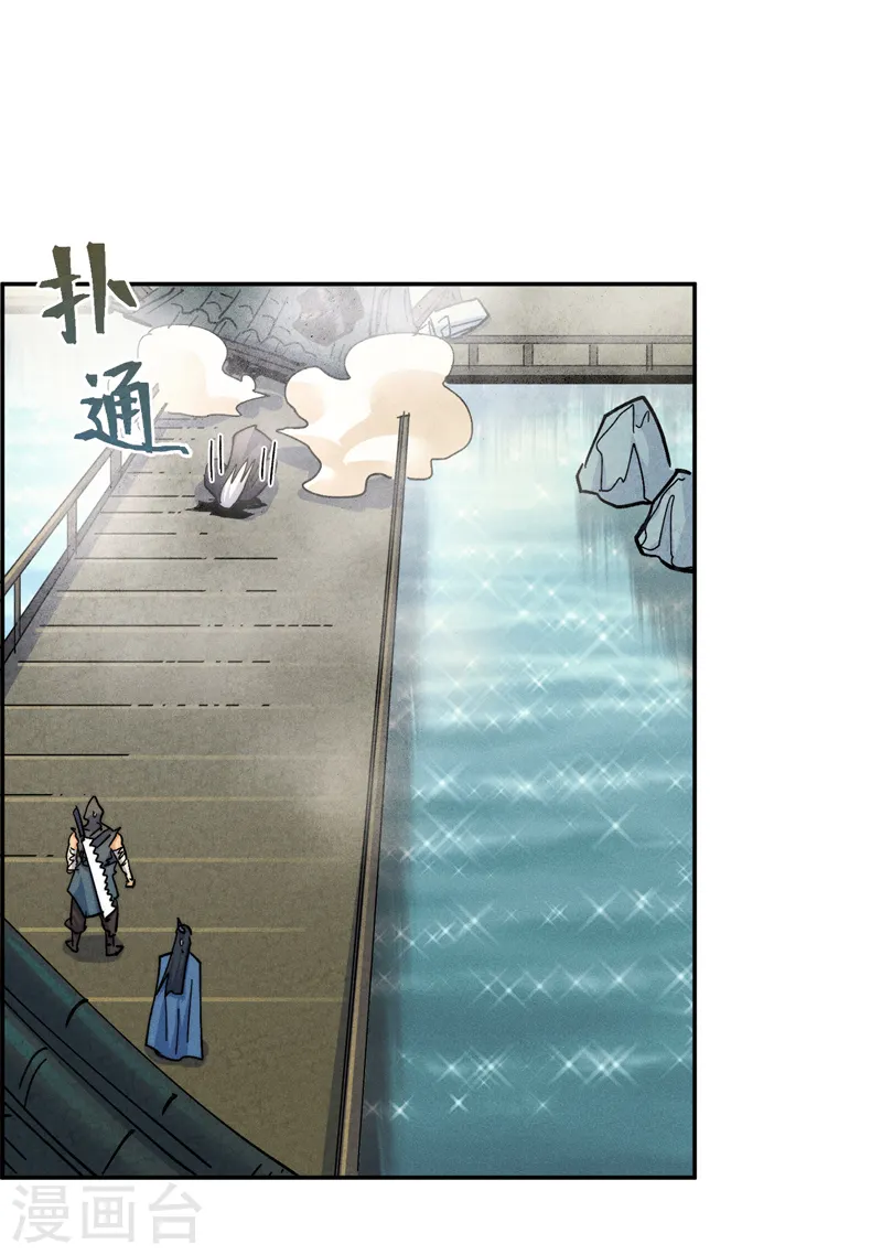 第157话 传说22